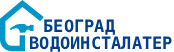 Водоинсталатер Београд